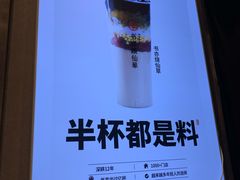 景观位-书亦烧仙草(二七万达广场店)