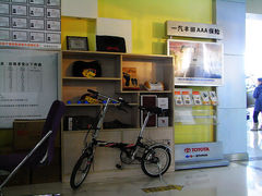 -长春金山一汽丰田4S店(硅谷大街店)