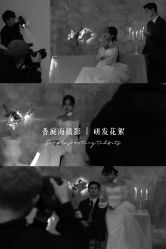 -香庭海婚纱摄影·威海旅拍(统一路店)