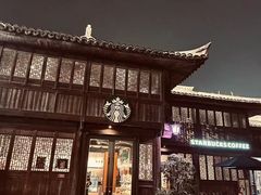 -星巴克(台州临海紫阳街店)