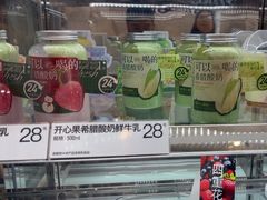 -白色日记·手作酸奶(麦凯乐店)