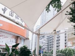 -绿韵风情吧(三峡广场店)