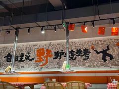 -生火火·小炉子炭烤(金楠天街总店)