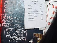-老龙亭拉面店