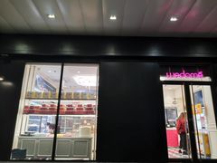 门面-味多美蛋糕(通州店)
