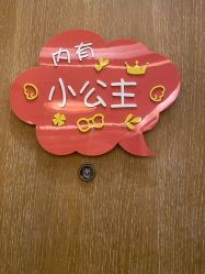 -金芙美月子中心(财富别墅店)