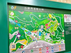 -石排湾郊野公园