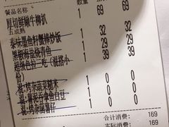 账单-卡朋厨房(289艺术园区店)