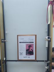 -MONE美发沙龙