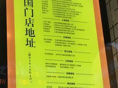 菜单-鲍师傅糕点(春熙路店)