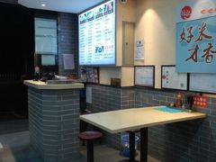 -冠记·肠粉粥品专家(江南大道店)