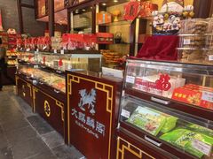 -大麒麟阁(扬州东关街店)