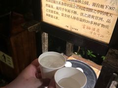 -明月山天沐温泉度假村