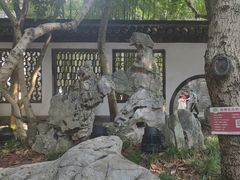 -个园