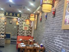 -曹丞相·地锅鸡·地锅鱼(武林店)