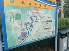 -秦皇岛野生动物园