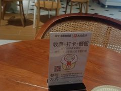 -嗒令甜品·主题融合料理餐厅(首座时代店)