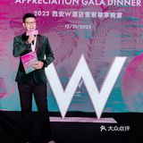 西安W再次拿下亚太区W Hotel业绩Top1