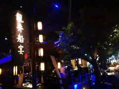 -绿茶餐厅(乐峰广场店)