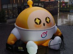 -观澜湖新城运动奥莱区