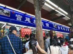 -宫廷糕点铺