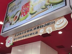 -DQ·蛋糕·冰淇淋(高新万达店)