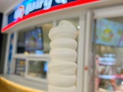 -DQ·蛋糕·冰淇淋(湖景东路店)