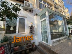 门面-JAMES+詹嘉厨房