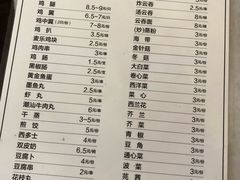 菜单-百富露(跃龙北路店)