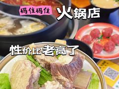 -沸炉重庆老火锅(军事博物馆店)
