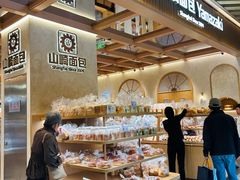 -山崎面包(静安久光店)