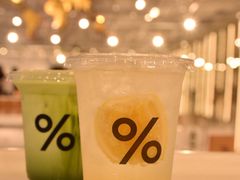 -% Arabica阿拉比卡咖啡(前滩太古里店)