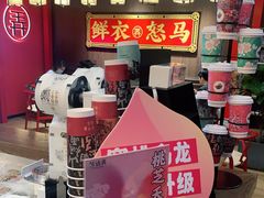 -茶话弄(咖啡·中贸广场店)