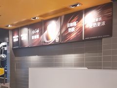 -麦当劳(天鹿南路分店)