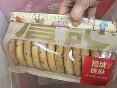 -万达广场(芜湖镜湖店)