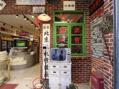 -北京前门大栅栏