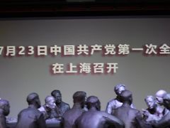 -中共一大纪念馆