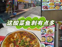 -孟记大碗面•家常菜(鼓楼和会街店)