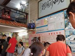 -老西关濑粉(文明路店)