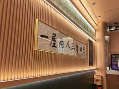 -鮨政· Omakase(福州万象城店)