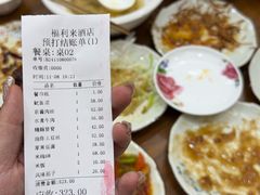 -福利来酒店(泺源大街店)