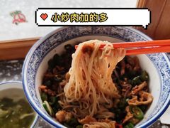 -赣南粉局·江西小炒·锅气炒粉(人民广场店)