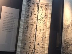 -浙江西湖美术馆