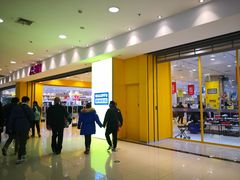 -永旺梦乐城国际商城(北清路店)