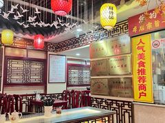 -金杨拉面王小吃面馆·牛三宝面·红烧牛肉粉