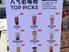 -喜茶(广州北京路惠福东店)