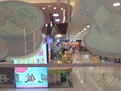 -喜家德虾仁水饺(青岛永旺东部店)