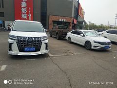 -华美国际影城(旧宫永辉店)