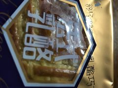 -卡萨米亚动物奶油生日蛋糕(牡丹城店)