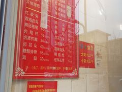 菜单-红星兔丁(东风大桥店)